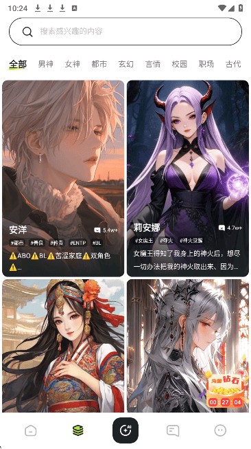 青丘语官方故事共创封面